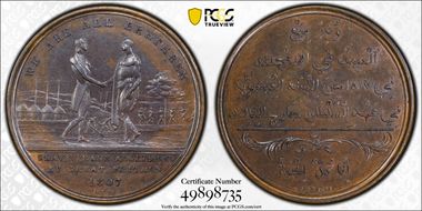 "1807" (1814)-GFP Tk 1D KM-Tn1.1 MS62BN