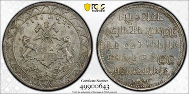 TE1279 (1869) Rupee KM-356 MS63