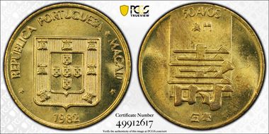 1982 50 Avos Brass MS64