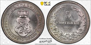 1912 5 St KM-24 MS65