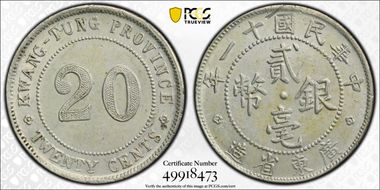 (1922)十 一 20C LM-152 K-731 N1