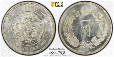 (1884) M17 1 Yen JNDA 01-10 MS65