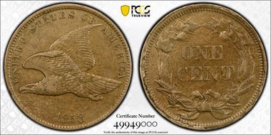 1858 1C Small Letters AU50