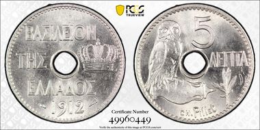 1912(a) 5 Lep KM-62 MS66