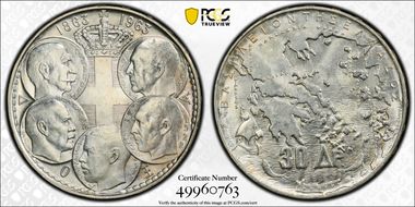 1963 30 Dr Five Greek Kings KM-86  Ag MS64