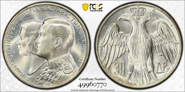 1964 30 Dr Kongsberg  "ВФ" Right KM-87  Ag MS65