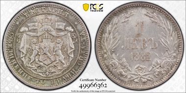 1882 Lev KM-4  Ag MS64