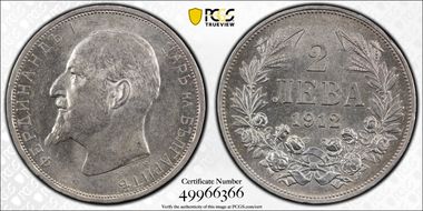 1912 2 Leva KM-32  Ag MS61