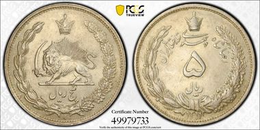 SH1311/0 (1932) 5 Rial KM-1131 MS62