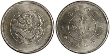 (1911) $1 LM-421A 4 Circles MS63