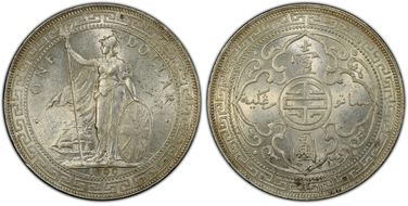 1900-C Trade$ Prid-10 MS62