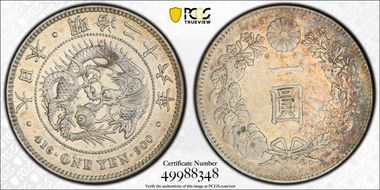 (1893) M26 1 Yen JNDA 01-10A N1