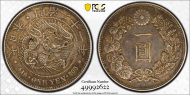 (1888) M21 1 Yen JNDA 01-10A AU53