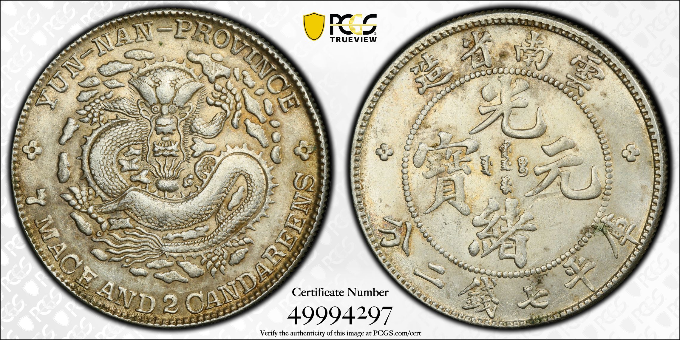 PCGS Certificate Verification Coin Details for Cert #49994297