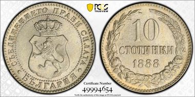 1888 10 St KM-10 MS66