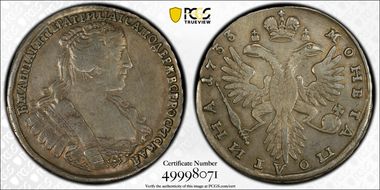1733 Poltina 1732 Type N1