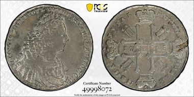 1728 Rouble Type 1728 with Medal N1