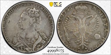 1726 Rouble Moscow Type, Bust Left N1