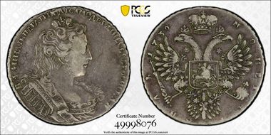 1730 Rouble Dav-1670 N1