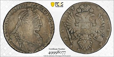 1737 Rouble Bit-135 w/ Pendant, 9 P. N1