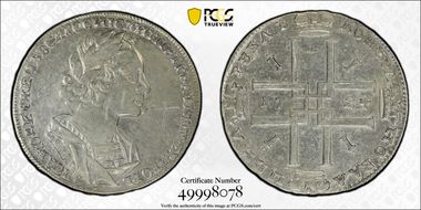 1724 Rouble In Antique Armor N1