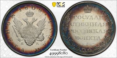 1808СПБ МК Rouble Bit-72 N1
