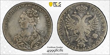 1726 Rouble Moscow Type, Bust Left N1