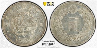 (1881) M14 1 Yen JNDA 01-10 AU58