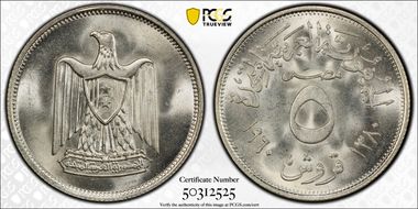 AH1380-1960 5 Pst KM-397 MS66