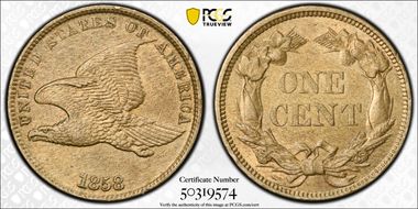 1858 1C Small Letters AU55