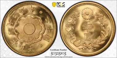 (1917) T6 20 Yen JNDA 01-6 MS67