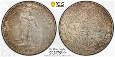 1897 (B) Trade$ Prid-5 MS63