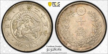 (1892) M25 10 Sen JNDA 01-24 MS66