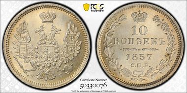 1857СПБ ФБ 10 Kop Bit-64 MS64
