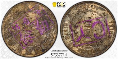 (1927) $1 Y-318a LM-49 N1