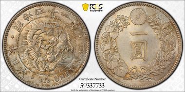 (1908) M41 1 Yen JNDA 01-10A MS62