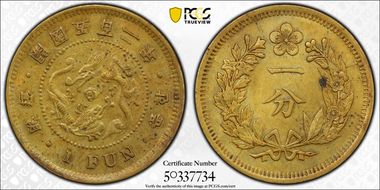 (1893) 502 Fun KM-1105 MS61