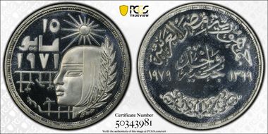 AH1399-1979 £1 Corrective Revolution PR67DCAM