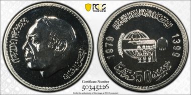 AH1399-1979 50 Dir Intn'l Year of the Child Ag MS68