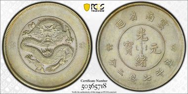 (1911) $1 LM-421A 4 Circles N1