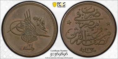 AH1293//24 (1899) 1/20 Q KM-288 MS63BN