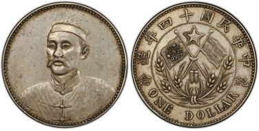 "(1925)" $1 X-870 K-B59 Fantasy N1