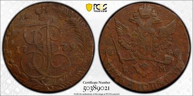 1779 EM 5 Kop Bit-630 Eagle 1780 XF45BN