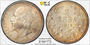 1912 2 Leva KM-32  Ag AU58