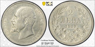 1912 2 Leva KM-32  Ag AU50