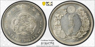 (1876) M9 Trade$ JNDA 01-12 MS61