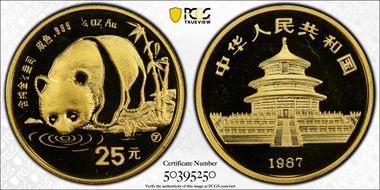 1987-Y 25 Yn Panda Gold PAN-46B MS68