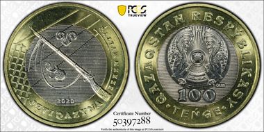 2020-QUB 100 T Beren Myltyq MS66