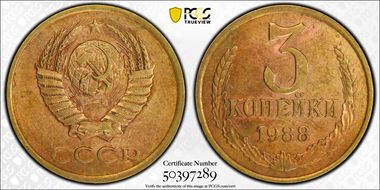 1988 (ЛМД) 3 Kop Fedorin-212 N1
