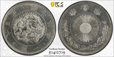 (1870) M3 1 Yen Type 1 圓 w/Border JNDA 01-9 MS62